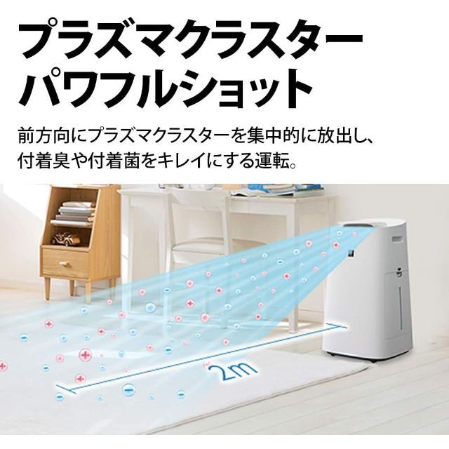 国内即発送】 シャープ 加湿空気清浄機 KI-NS70-T truckdoorminder.com