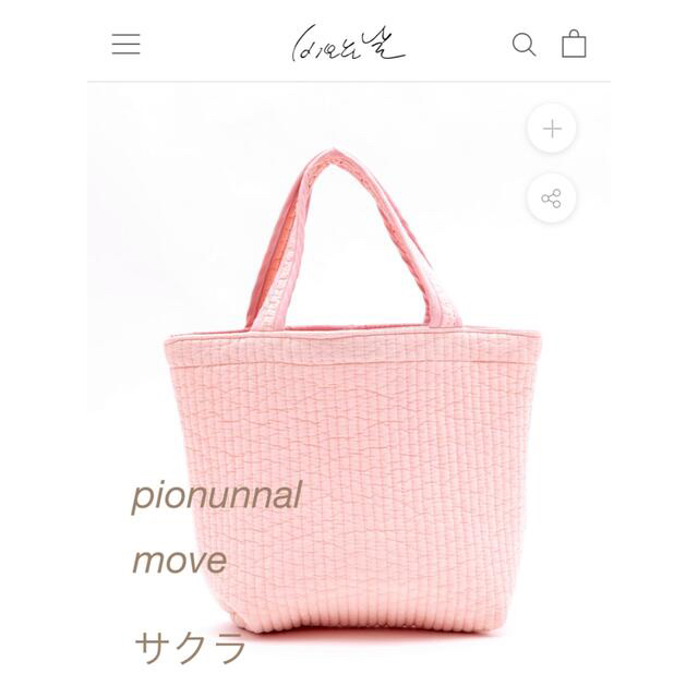 売買 ピオヌンナル MOVE ムーブ サクラ ピンク バッグ nuseluj.com