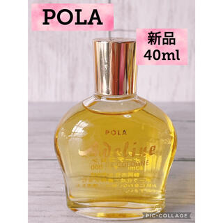 ポーラ(POLA)のc1748 新品POLA ポーラ　アデリーヌ　オーデコロン　40ml(香水(女性用))