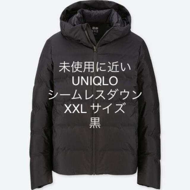 Uniqlo 19年 19年 ユニクロ シームレスダウンパーカ ダウンジャケット 3l ダウンジャケット ジャケット アウター 黒 Xxl ショップ Uniqlo 19年 19年 ユニクロ シームレスダウンパーカ ダウンジャケット 3l ダウンジャケット ジャケット アウター 黒 Xxl ショップ
