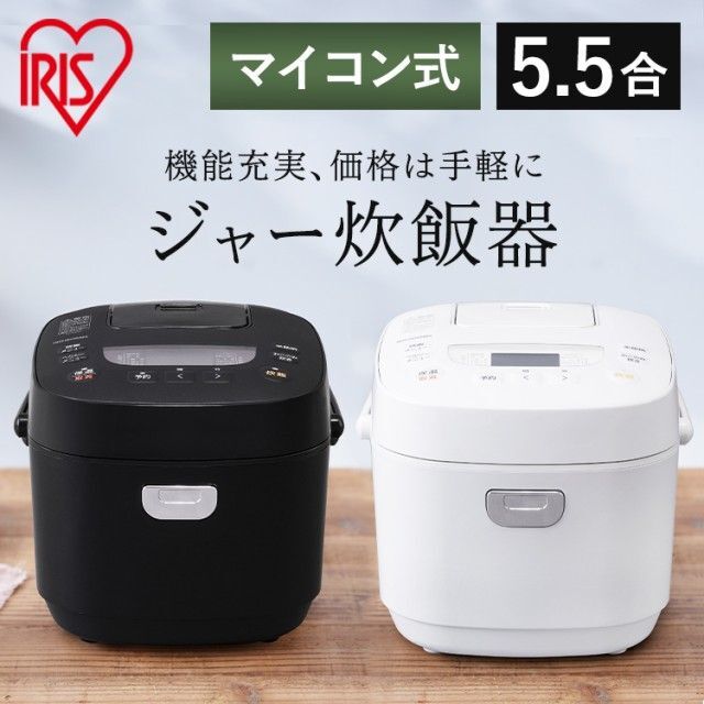 アイリスオーヤマ(アイリスオーヤマ)の新品 アイリスオーヤマ 炊飯器 5.5合 RC-ME50 米屋の旨み 銘柄炊き スマホ/家電/カメラの調理家電(炊飯器)の商品写真