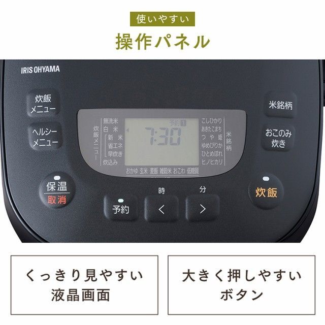 アイリスオーヤマ(アイリスオーヤマ)の新品 アイリスオーヤマ 炊飯器 5.5合 RC-ME50 米屋の旨み 銘柄炊き スマホ/家電/カメラの調理家電(炊飯器)の商品写真