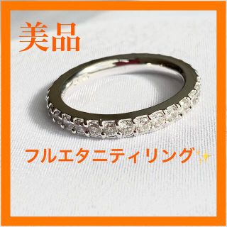 美品 エタニティリング シルバー ジルコニア サイズ11号(リング(指輪))