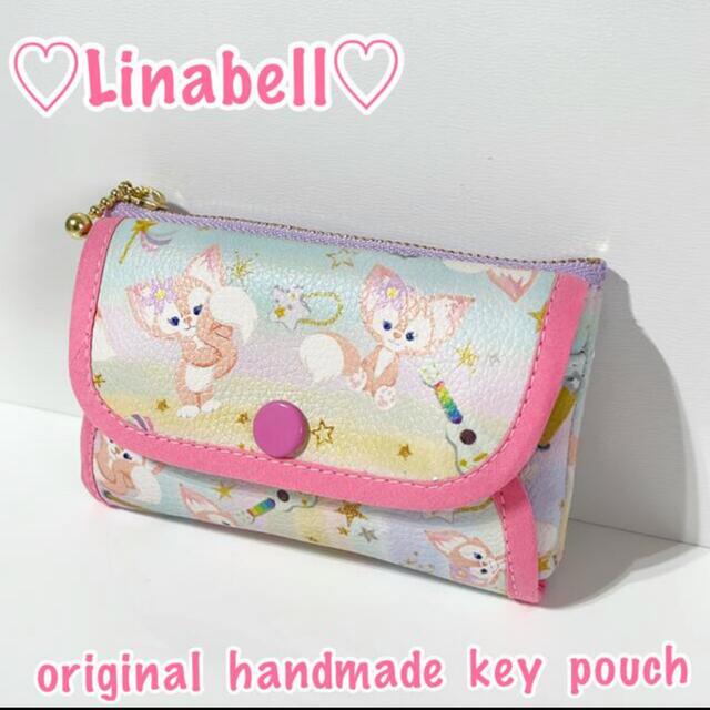 ♡Linabell♡キーケース♡ポーチ♡