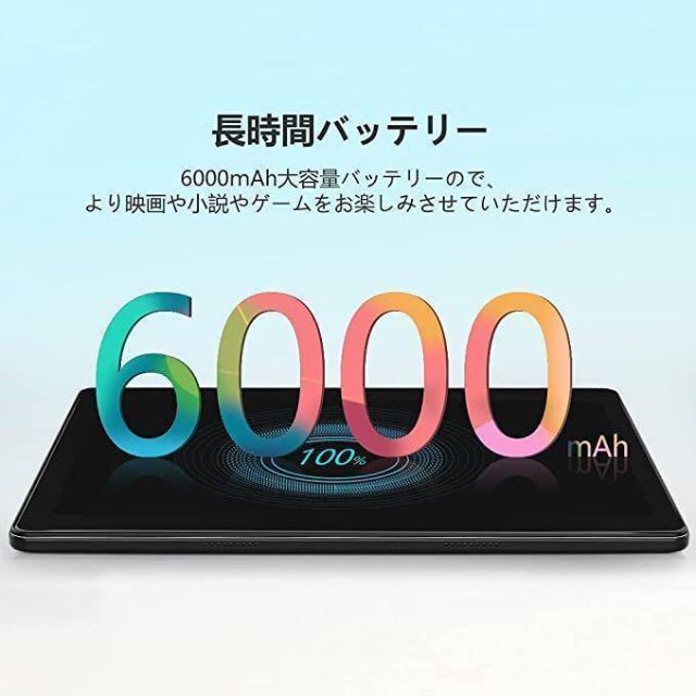 ♥️大人気タブレット♥️ 10.1インチ  本体　Android 10.0搭載 3