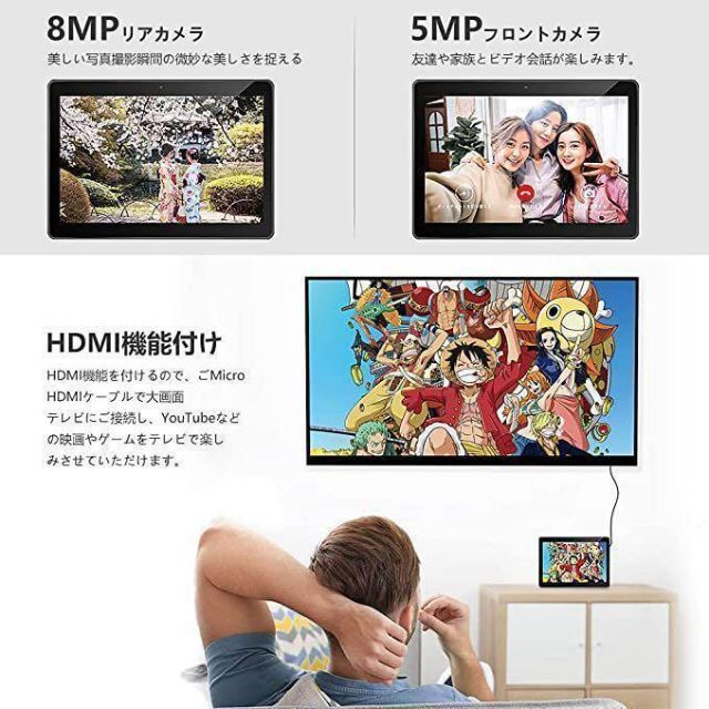 ♥️大人気タブレット♥️ 10.1インチ  本体　Android 10.0搭載 4