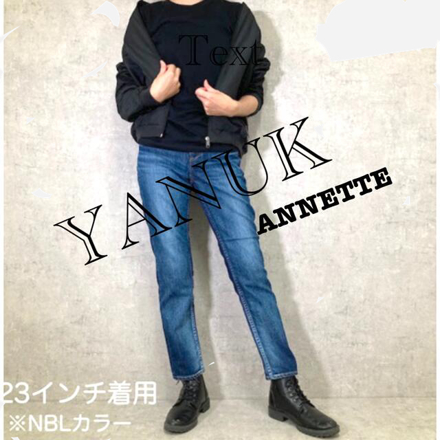 お値下げ！YANUK☆デニム　ストレート/ANNETTE