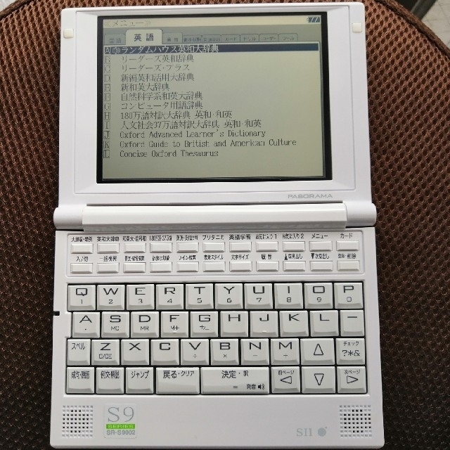 店舗 大阪 SII 電子辞書 PASORAMA 英語学習モデル SR-S9002 その他