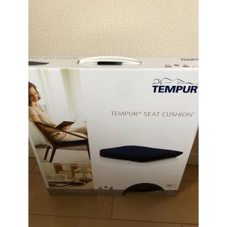 テンピュール(TEMPUR)のテンピュール　シートクッション(クッション)