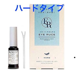 アイルーチェハード 8ml 新品(その他)