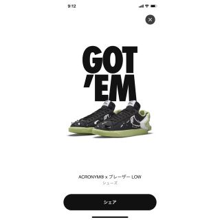 ナイキ(NIKE)のnike x acronym blazer low 26.0(スニーカー)