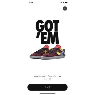 ナイキ(NIKE)のnike x acronym blazer low 26.0(スニーカー)