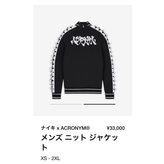 アクロニウム × ナイキ メンズ ニット ジャケット ブラック 2XL 日本