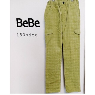 ベベ(BeBe)のBeBe 150cm　ボトムス(パンツ/スパッツ)