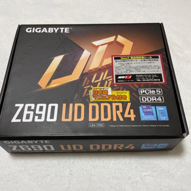 GIGABYTE Z690 DDR4スマホ/家電/カメラ