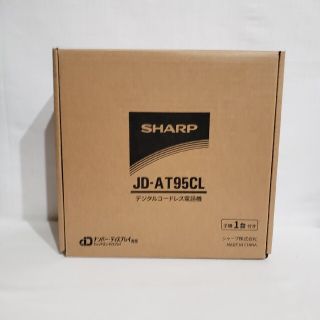 シャープ(SHARP)のシャープ 電話機 JD-AT95CL 子機1台付き 振り込め詐欺対策機能搭載(その他)