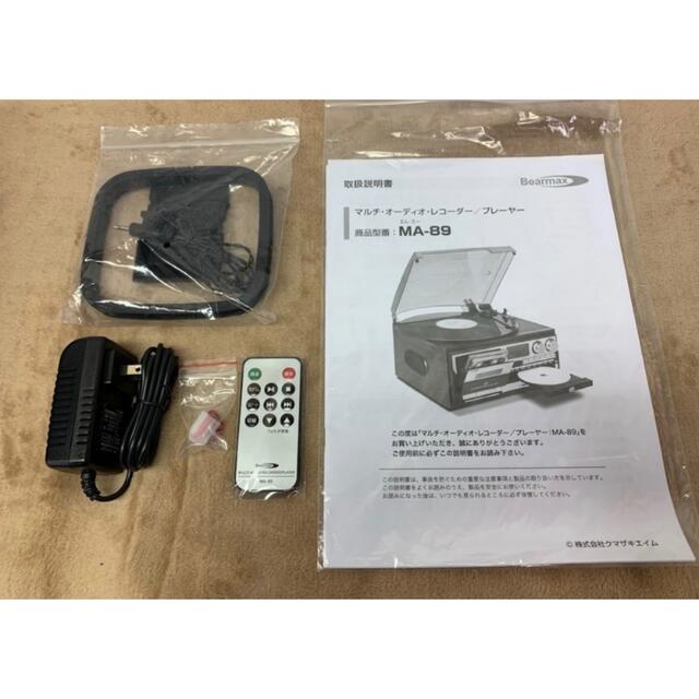 美品 CDカセットレコードが1台に マルチオーディオプレーヤー MA-89の