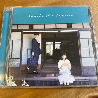 sumika familia CD(ポップス/ロック(邦楽))