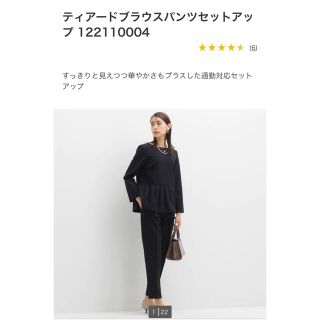 プラステ(PLST)のプラステ ネイビーセットアップ Sサイズ 試着のみ美品 卒園、入学に最適(スーツ)