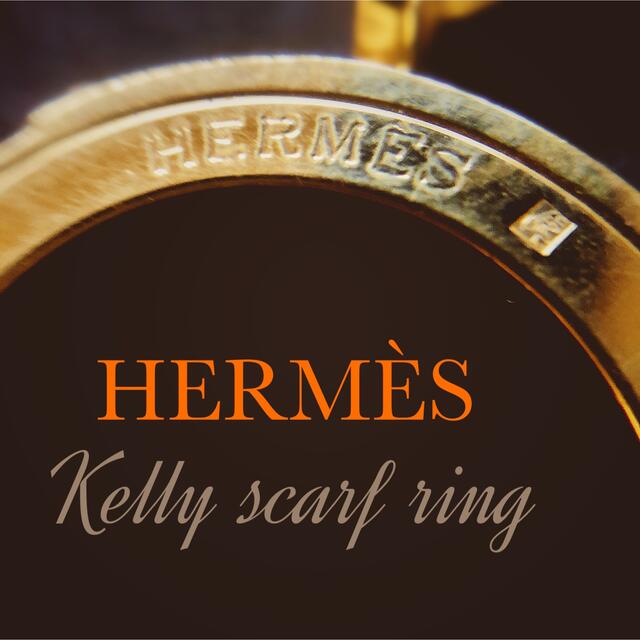 Hermes(エルメス)のエルメス　ケリー　スカーフリング　HERMES 指輪　メンズ　シェーヌダンクル レディースのアクセサリー(リング(指輪))の商品写真