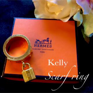 エルメス(Hermes)のエルメス　ケリー　スカーフリング　HERMES 指輪　メンズ　シェーヌダンクル(リング(指輪))