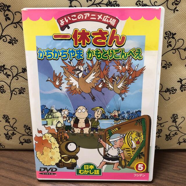 日本むかし話dvd 中古 一休さん かちかちやま かもとりごんべえの通販 By りえここね S Shop ラクマ