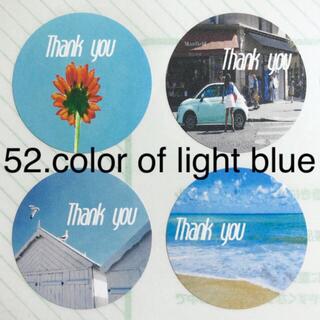 52.color of light blue【thank you シール48枚】(カード/レター/ラッピング)