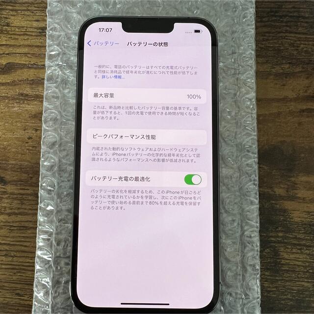 iphone13 pro 256GB グラファイト simフリー 6