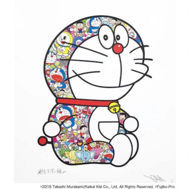 ドラえもん わーい!(ポスター作品) 村上隆 Takashi Murakami