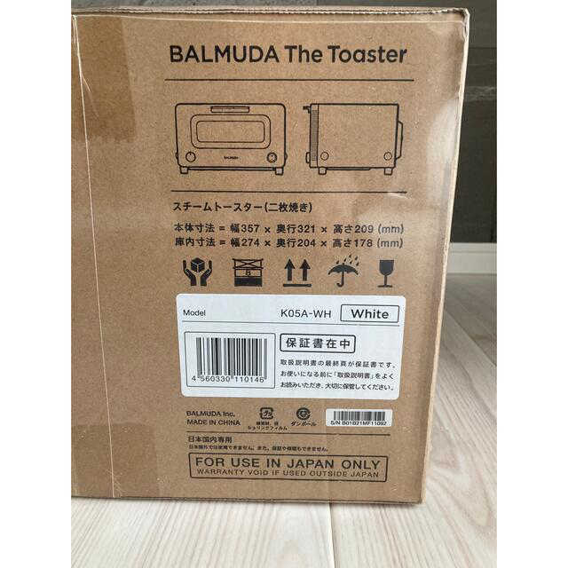 【即日発送】BALMUDAバルミューダ ザ トースター ホワイト