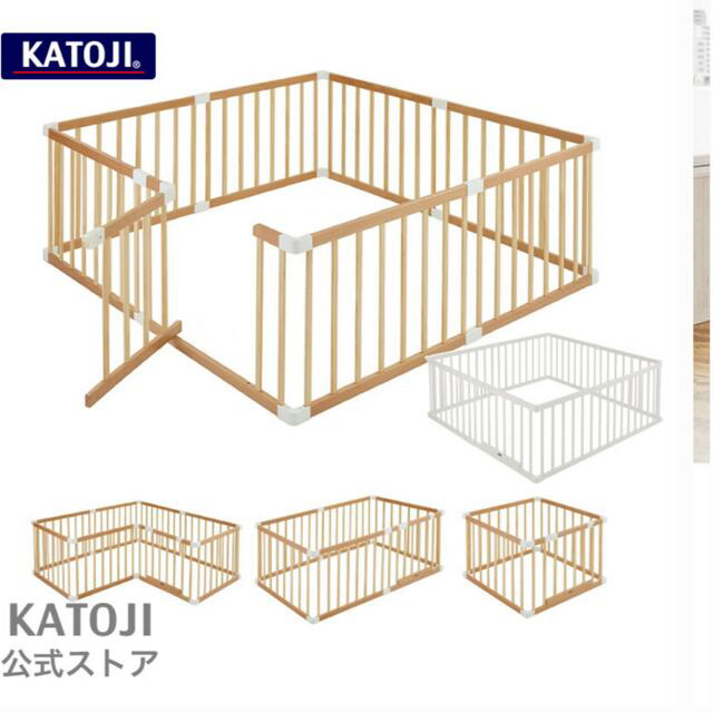 KATOJI(カトージ)の【予約済】カトージ　ベビーサークル　ナチュラル キッズ/ベビー/マタニティの寝具/家具(ベビーサークル)の商品写真