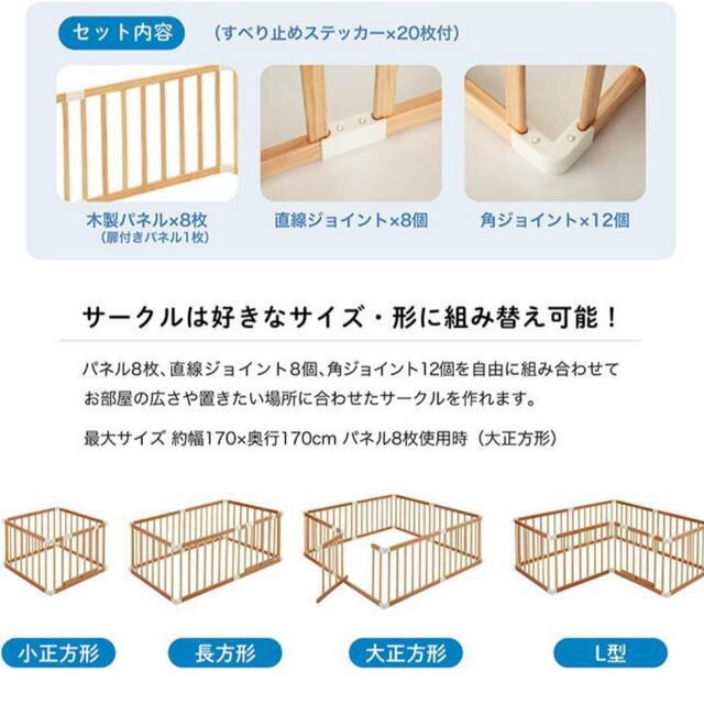 KATOJI(カトージ)の【予約済】カトージ　ベビーサークル　ナチュラル キッズ/ベビー/マタニティの寝具/家具(ベビーサークル)の商品写真