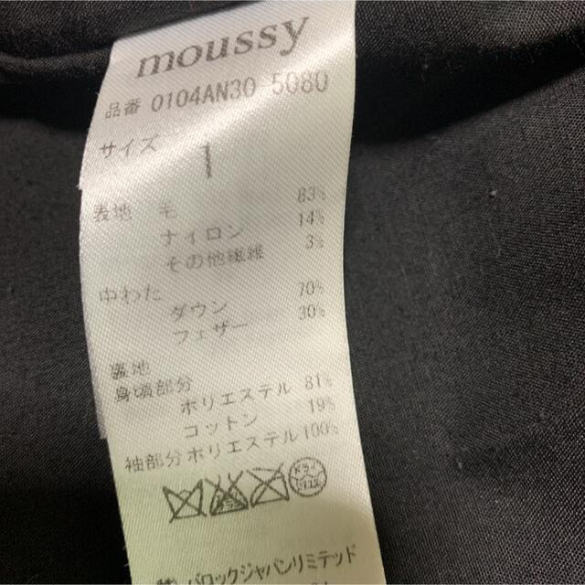 moussy(マウジー)のmoussy ダウンピーコート レディースのジャケット/アウター(ピーコート)の商品写真