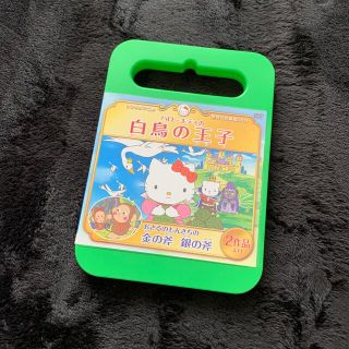 サンリオ(サンリオ)の今だけ100円引き！キティちゃん 白鳥の王子 DVD(キッズ/ファミリー)