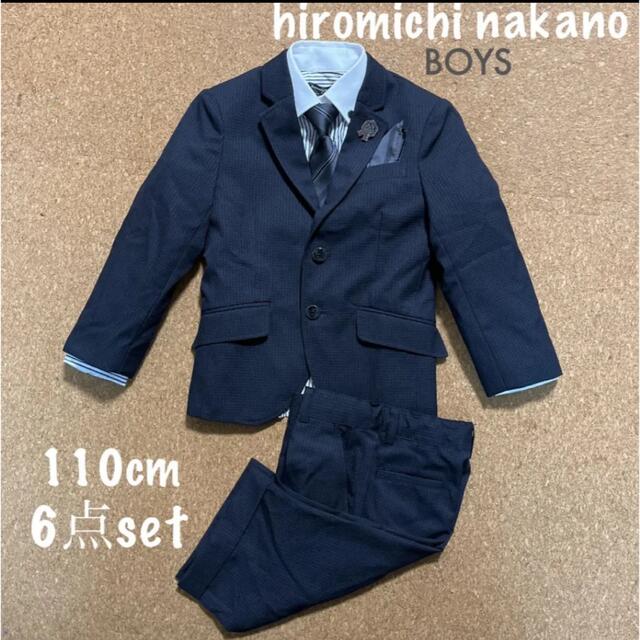 hiromichi nakano ジュニア スーツ 110センチ