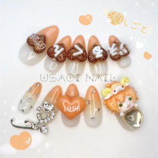 お客様オーダー例🧡 推しネイル✧*｡(つけ爪/ネイルチップ)