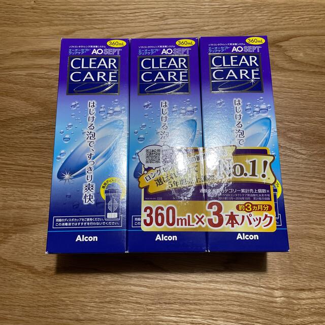 【新品】コンタクト洗浄液 クリアケア 3本セット Clear Care コスメ/美容のコスメ/美容 その他(その他)の商品写真