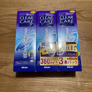 【新品】コンタクト洗浄液 クリアケア 3本セット Clear Care(その他)