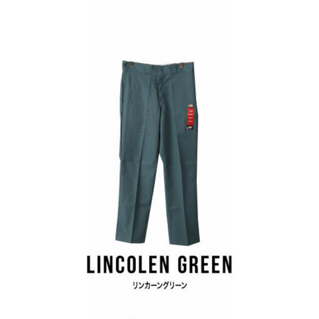 Dickies(ディッキーズ)のDickies 874 Lincolen Green W28/L32 メンズのパンツ(ワークパンツ/カーゴパンツ)の商品写真