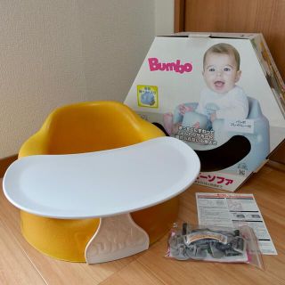 バンボ(Bumbo)のバンボ　イエロー　ベビーチェア(その他)