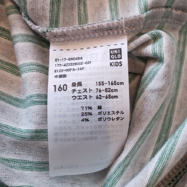 UNIQLO(ユニクロ)のユニクロ　キッズ　パジャマ キッズ/ベビー/マタニティのキッズ服男の子用(90cm~)(パジャマ)の商品写真