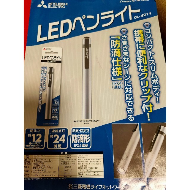 LEDペンライト エンタメ/ホビーの声優グッズ(ペンライト)の商品写真