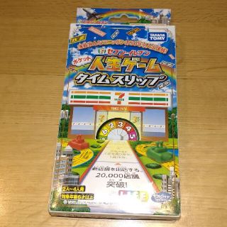 タカラトミー(Takara Tomy)の【中古品】ポケット人生ゲーム(人生ゲーム)