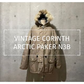 VINTAGE CORINTH ARCTIC PAKER N3B(フライトジャケット)