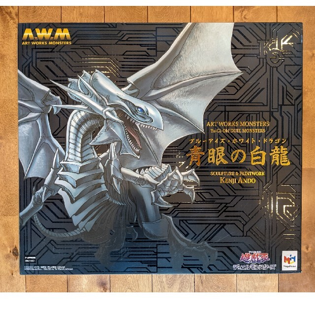 新品未開封！ART WORKS MONSTERS 青眼の白龍 フィギュア