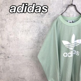 アディダス(adidas)の希少 90s アディダス スウェット トレフォイルロゴ ビッグシルエット(スウェット)