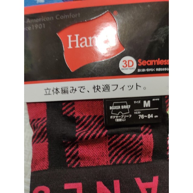 EDWIN(エドウィン)の新品　M 3枚　ボクサーパンツ　HANES EDWIN メンズのアンダーウェア(ボクサーパンツ)の商品写真