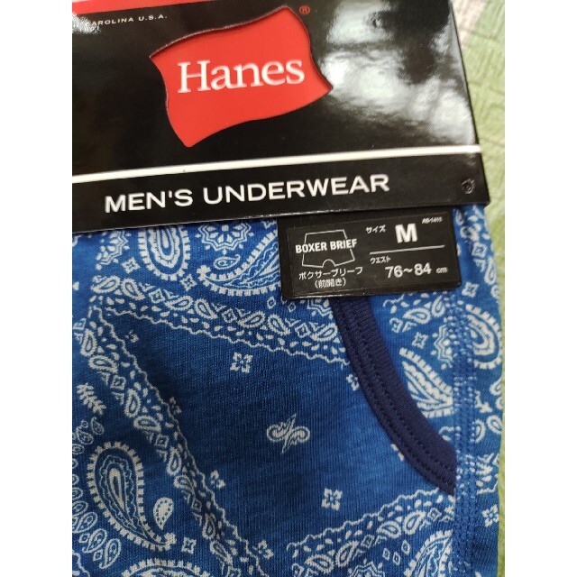 EDWIN(エドウィン)の新品　M 3枚　ボクサーパンツ　HANES EDWIN メンズのアンダーウェア(ボクサーパンツ)の商品写真