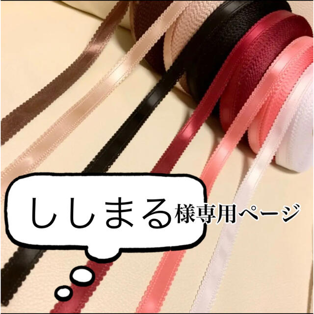 定番スタイル みらみち様専用 オーダーページ abamedyc.com