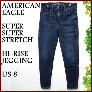 アメリカンイーグル(American Eagle)のアメリカンイーグル ハイライズ JEGGING  スーパースーパーストレッチ(デニム/ジーンズ)